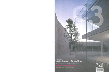 Teatum+Teatum, C3 Magazine, December 2012, Ed.341